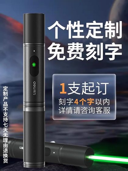 스타 펜 사막 고전력 레이저 펜 장거리 높은 조명 천문 레이저 펜 초등학교 학생 장난감 레이저 가벼운 어린이 안전 없음 별을 응시하는 펜 스타 펜 사막 고전력 레이저 펜 장거리 높은 조명 천문 레이저 펜 초등학교 학생 장난감 레이저 가벼운 어린이 안전 없음 별을 응시하는 펜
