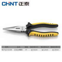 Zhengtai Sharp Mouth Pliers Anti Slip Handle 6 Inch Pointed Five Gold Tool Tip Five Gold Tool Needle Mouth Pliers