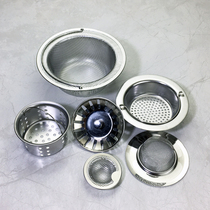 Sink funnel kitchen sink Sink Wash Basin filter Dishwashing Pool Stainless Steel Floor Drain Sewer Lift Cage lid