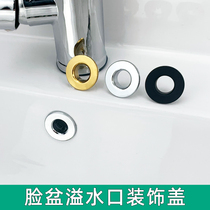 Spillway decoration lid ceramic table basin Wash Basin Overflow hole plug Wash Face Pool Surface Basin Pool Accessories Choke Plug