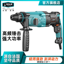 hack Light electric hammer impact drill Household multi-functional industrial grade concrete electric pick High-power small electric drill