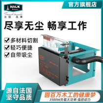 Dust-free saw Woodworking table saw Multi-function machine Precision saw chainsaw Desktop small cutting machine Table drama machine Woodworking
