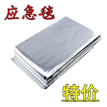 Outdoor adventure life-saving blanket Mountaineering camping thermal blanket sunscreen survival blanket PET multi-purpose emergency insulation emergency blanket