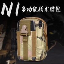 Outdoor Sports Bag Tactical Foreskin with pockets EDC Small items Containing Bag mobile phone Baume Tactical Purse