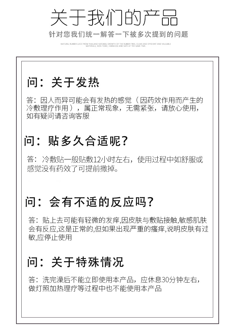 仁和医用冷敷贴正品肩周炎颈椎病腰椎膏药贴腰间盘突出腰肌劳损_企鹅