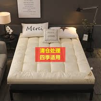 Down mattress tatami thickened 10cm five-star hotel Soft bedding Foldable 1 5m1 8 m cushion quilt