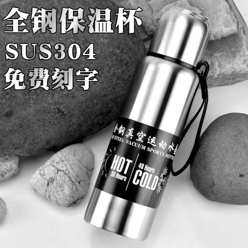 All steel, stainless steel vacuum cup 304 is suing sports bottle is natural man capacity portable tea cup lettering