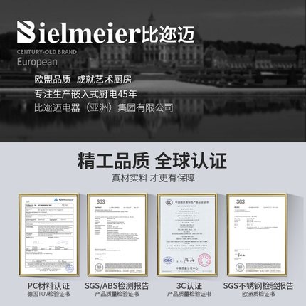 比迩迈蒸烤箱怎么样（前车之鉴）有必要告诉大家真相