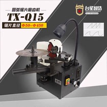 Table Star Saw Blade Grinding Machine Circular Saw Blade Grinding blade grinding machine Grinding Tooth triangular tooth grinding tooth grinding machine TX-Q15