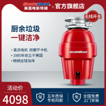 Vistem 1899T kitchen waste garbage processor Kitchen household grinder Kitchen food grinder wireless