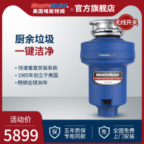 Westerm colorS Kitchen waste garbage processor Kitchen household grinder Food shredder Fully automatic