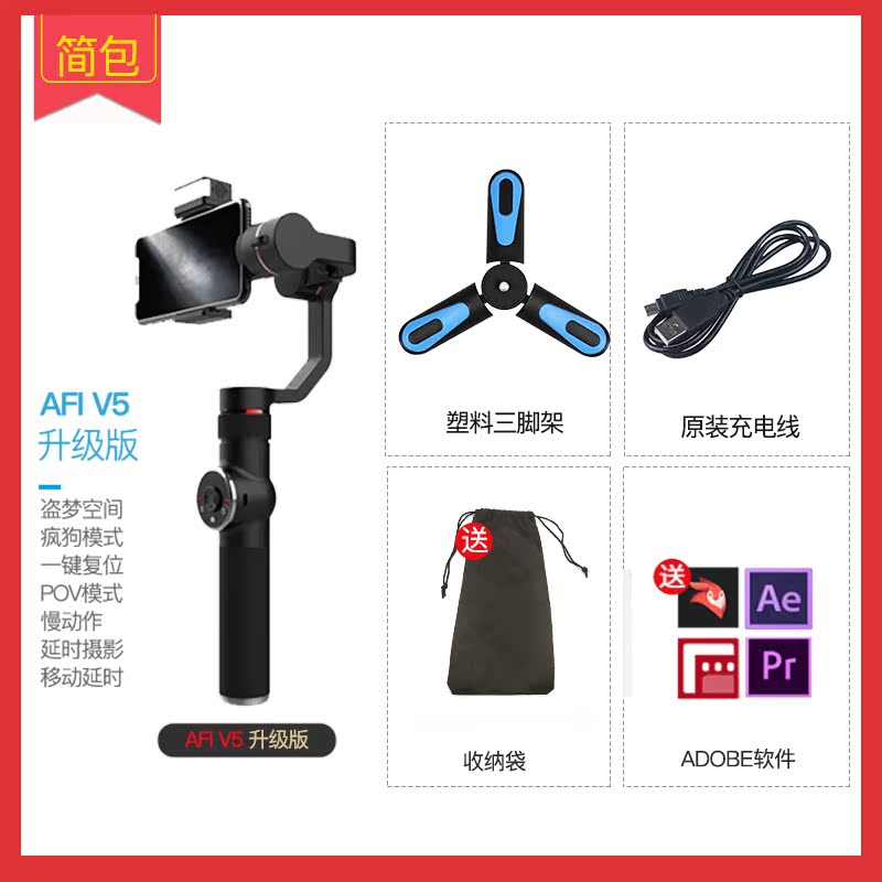 mobile phone tiktok stabilizer special purchases for the spring festival three axis professional anti shake beauty makeup vlog red noise stabilizer