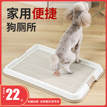 Eli dog toilet small dog medium sized large dog pet shit urinal convenient potty anti-dung dog supplies