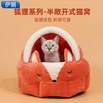 Eli cats kennel Four Seasons universal semi-open spring and summer warm small dog Teddy cat pet supplies