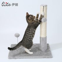 Yili small sisal cat climbing frame large cat climbing post cat stand vertical cat snatch pillar cat nest cat tree integrated cat catch board