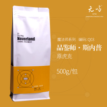 Unyu Coffee Coffee Coffee Coffee Bean Iron Pickup Espresso Black Coffee Hooke American Latte Snape