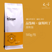 Unyu coffee espresso coffee beans espresso black coffee strong American latte panda with Constantine