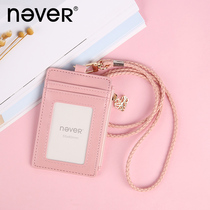 never Lanyard card bag Solid color style student card sleeve School card package card package Worker card sleeve Employee card sleeve Leather bus card