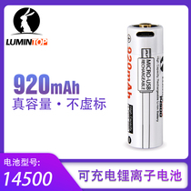 Lumintop 14500 lithium battery type-C straight charging 3 7V 920mah anti overcharging over-letting electric battery