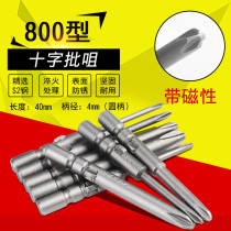 Camler electric screwdriver batch head strong magnetic cross Beatles S2 batch mouth high strength batch nozzle electric batch screwdriver head