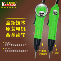 Camler electric batch electric screwdriver 220V straight-inserted high-power electric screwdriver speed control small screwdriver household