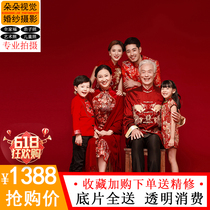 Beijing family portrait photography Group photo photo Parent-child photo Anniversary photo Republic of China style Gongbi Painting Hot photo