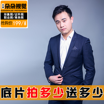 Beijing personal image photo High-end business professional photo ID photo Photo Team group photo Portrait shooting door-to-door