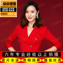 Beijing professional photo Business image photo Work photo Personal image photo Team photo Service door-to-door collective photo