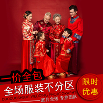 Beijing family photo shooting Group purchase shooting Parent-child photo Art photo Wedding anniversary photo Year-old photo Childrens photo