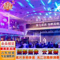 Beijing childrens birthday follow-up banquet Birthday photo Baby feast Party party photography and video follow-up service