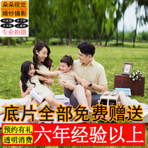 Beijing parent-child follow-up travel Family portrait Children photographer about to take pictures Couple personal photo Art photo travel