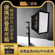 Color Portable folding soft light box LED simple small photo fill light set photography light Anti-soft cover