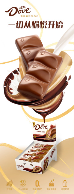 德芙丝滑牛奶巧克力排块224g*1盒儿童糖果小零食喜糖纯可可脂烘焙_爱