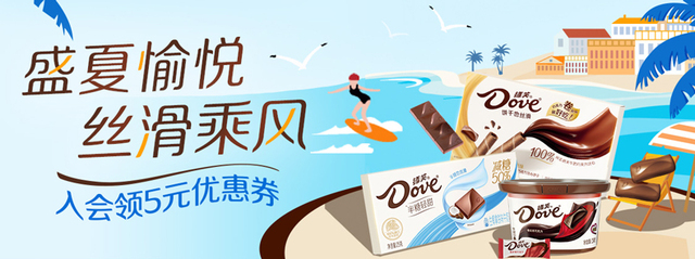 德芙牛奶白巧克力252g*1碗排块小吃休闲聚会分享办公小零食品糖果_酷