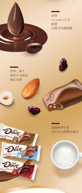 德芙什锦巧克力牛奶黑巧榛仁葡萄干222g*1盒儿童糖果零食喜糖纯脂_爱