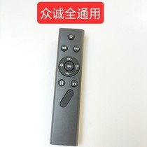 Shandong people are stationed in the air conditioner remote control remote control handle control device accessories 20 models 21 models 22 models 24v trucks