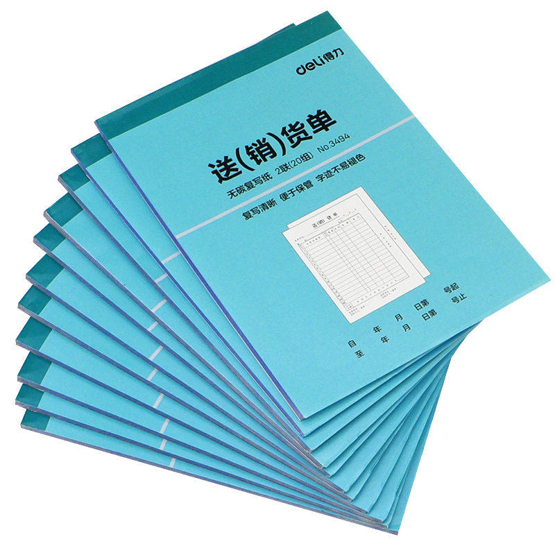 powerful delivery note two-part triple-part sales list carbon- copy of sales order two-part 3-in-one warehouse order delivery order delivery order voucher