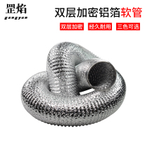 Barbecue smoke exhaust pipe telescopic hose oil smoke exhaust pipe up and down smoke exhaust Korean barbecue exhaust pipe