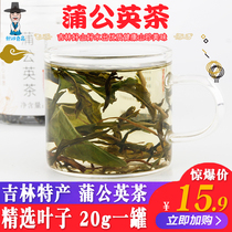 Dandelion Leaf Tea Mother-in-law Tin 20g cans Dry stock Non-wild Non-specific Bitter Din Tea Root Tea Northeast