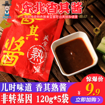 Northeast Great sauce fragrant with its sauce 120g * 5 sacks of soybean sauce farmhouse homemade handmade with soy sauce