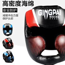 Boxing helmet Sanda protective gear helmet headgear children adult martial arts fighting Muay Thai professional face protection protective cap