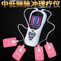 Muscle relaxation stickers electric shock meridian massager patch massager electrode stickers physiotherapy stickers pulse stickers mini household
