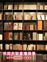 Live Background Cloth Straight Podcast Room Bookcase Bookcase Bookcase Decoration Background Wall Figure 3d Solid Live Background Advanced Sensation