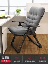 Office chair comfortable for a long time sitting in a computer chair Lazy Person Foldable Deck Chair Lunchtime Sloth home Leisure style