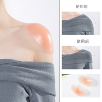 Right Angle Shoulder Pad Shoulder Theorizer Temperament Beauty Shoulder Pad Silicone Breathable Invisible Shoulder Anti-Slip Shoulder Narrow Shoulder Sticker Male And Female Universal