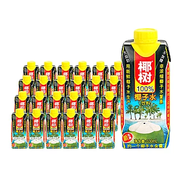 年货必屯！椰树椰子水330ml*24盒[20元优惠券]-寻折猪