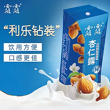 华北到手36.9！露露杏仁露利乐钻250ml*20盒[17元优惠券]-寻折猪