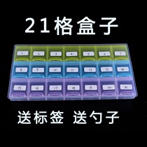 Diamond painting storage box 21-grid sub-diamond box 28-grid pick diamond plate Diamond embroidered patch diamond point diamond masonry diamond box