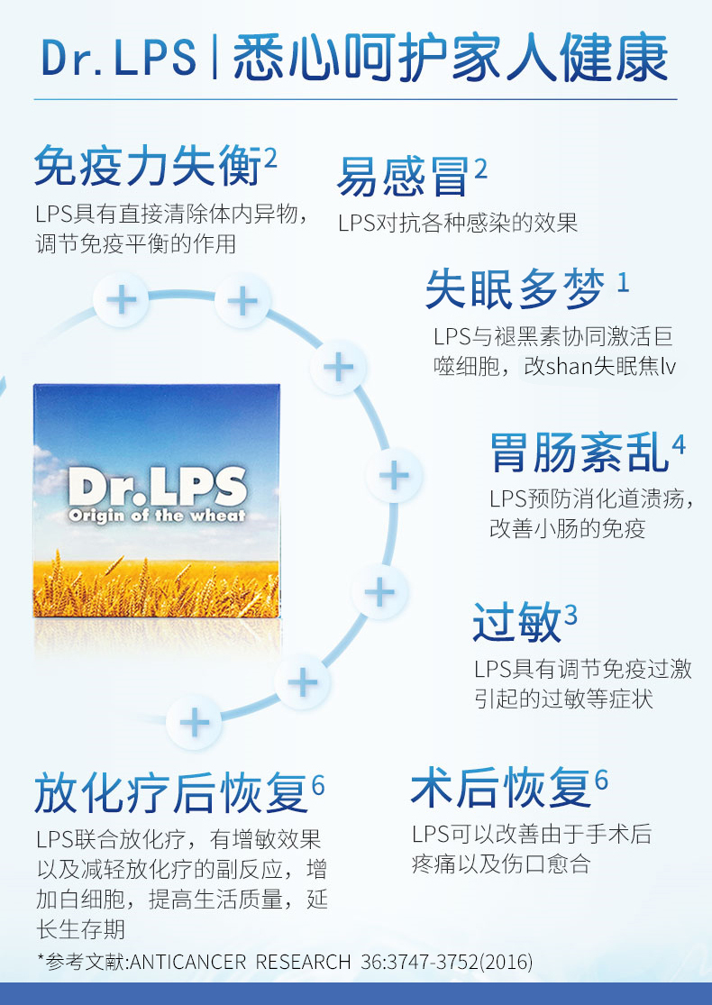 【日本进口】强型免疫化疗术后恢复营养品