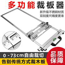 Cutting machine fixed frame cut board deity multifunctional portable cutting board tiles leaning against mountain high precision woodworking tools